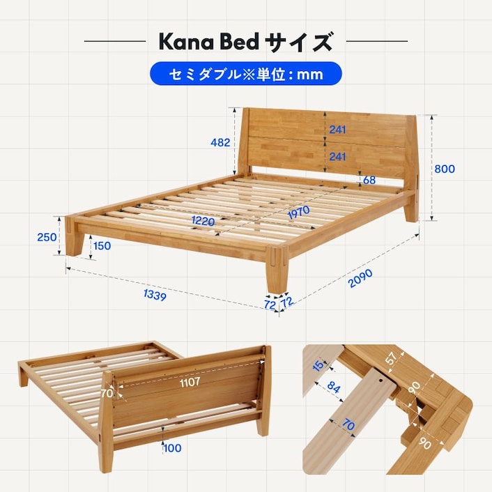木製ベッドフレーム・Kana Bed | FlexiSpot 公式ストア